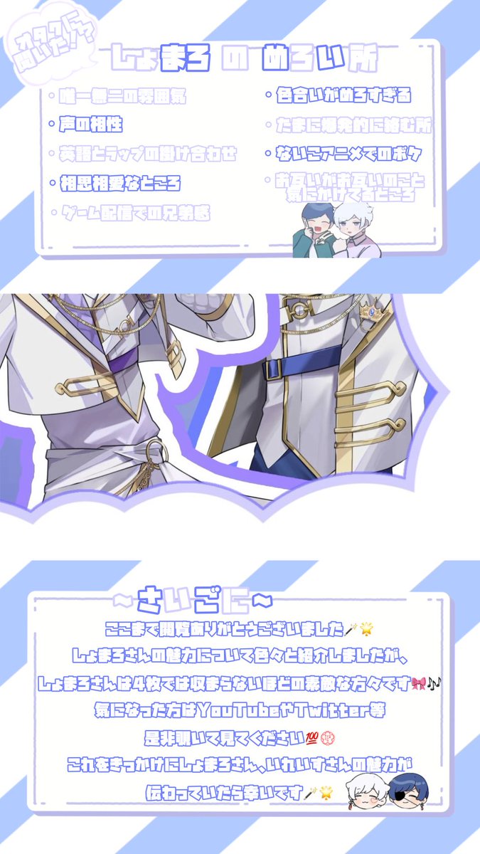 む あ さ ん だ よ ❕ tweet media