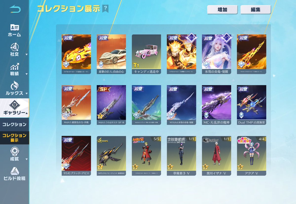 誰か買ってください
110K〜即決
セフ管理中
仲介〇
 #荒野垢販売  #わらしべ