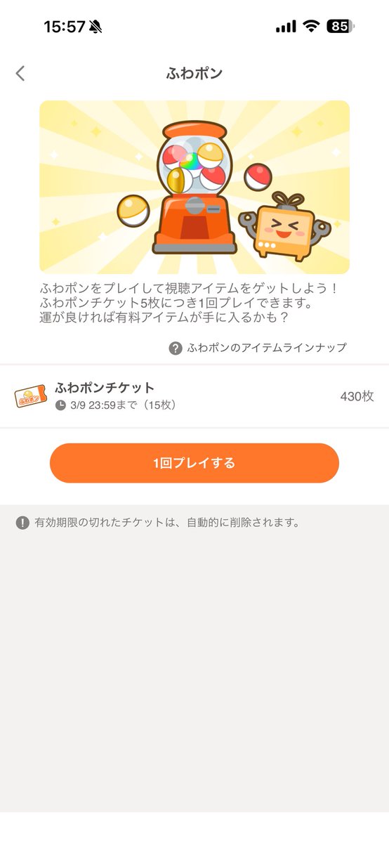レフトᕱ⑅︎ᕱ"💛🎸 tweet media