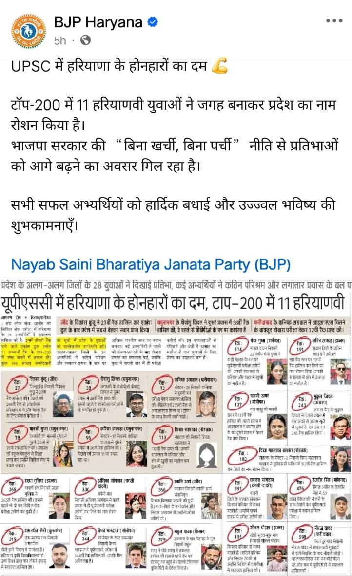 Riya tweet media