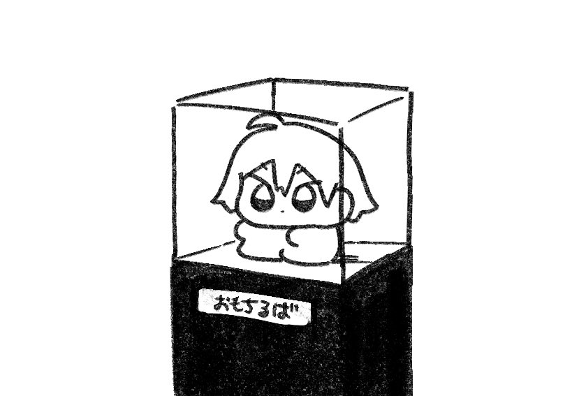 おもちるば tweet media