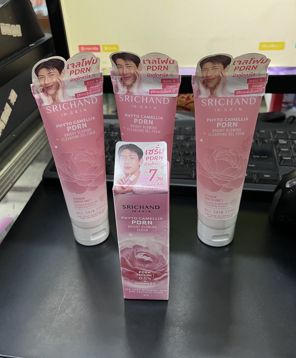 มาแล้ววว ซีรัมทาก่อนนอนพอ
แต่โฟมเนี่ยล้างบ่อยใช้โฟมเปลือง😂

#SrichandPDRNxBamBam
#SRICHANDINSKIN #SRICHAND
#SRICHANDCamelliaPDRN 
#ศรีจันทร์ผิวโกลว์ใสไม่สะดวกหมอง
#BamBam