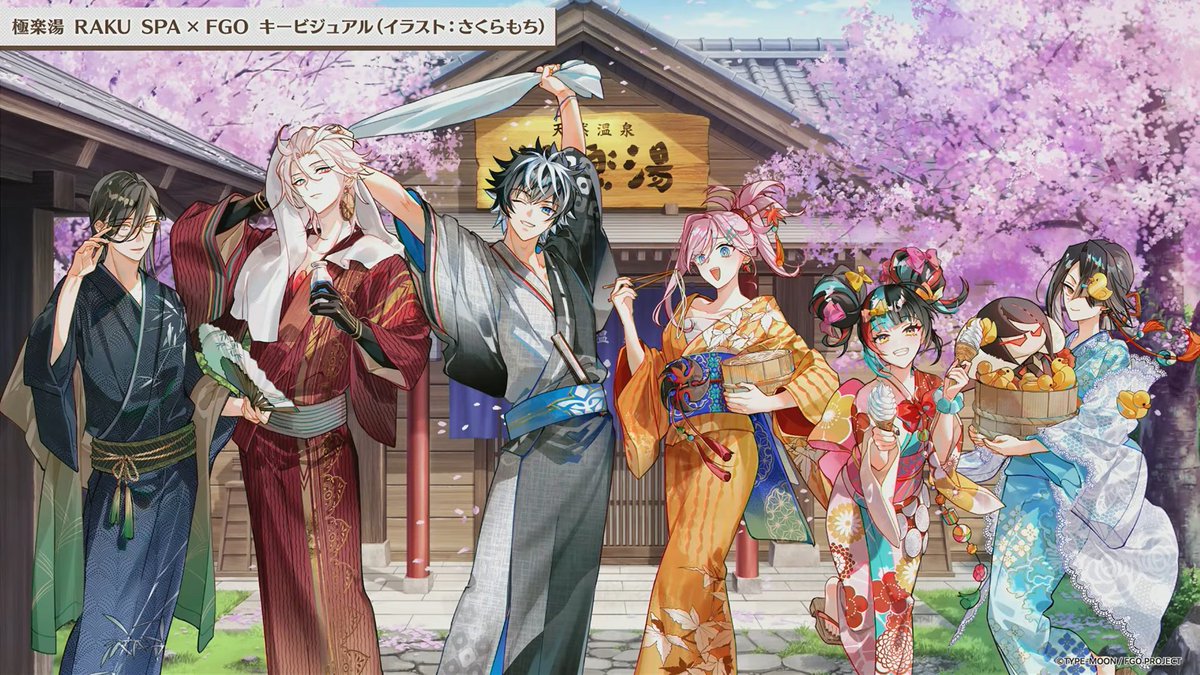 Fate/Grand Order」×極楽湯 RAKU SPAコラボ開催決定！描き下ろし