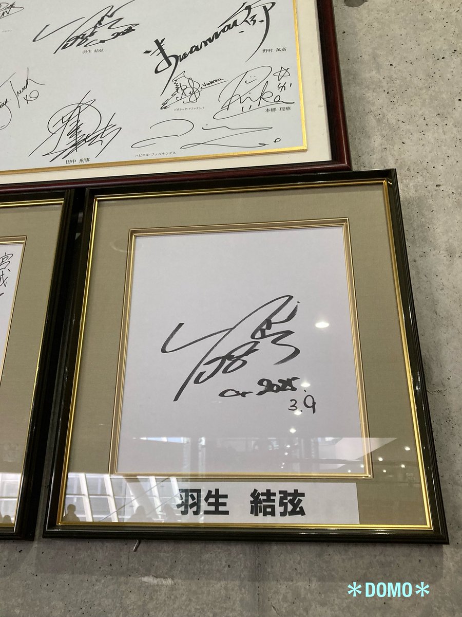 羽生結弦nottestellata2026 ③ サブアリーナ出口を出て振り返ると2025