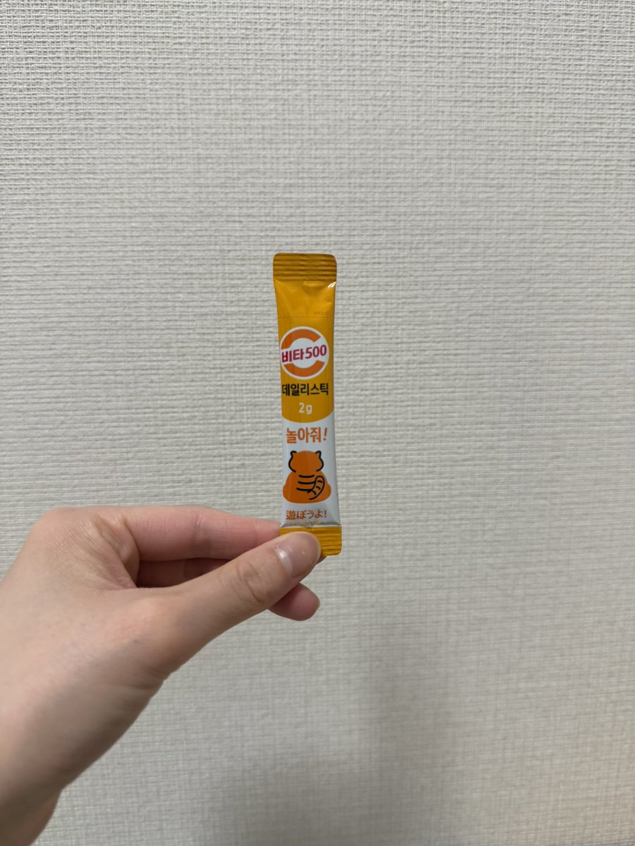 __smile30__'s tweet photo. Kwangdong(@KDhealth_jp)さんからビタ500デイリースティックをいただきました！🌙

粉苦手民だけどエナジードリンク味だったので飲みやすかった‼️
イラストの下のコメントに種類があったから毎朝飲む時の楽しみになって嬉しい🎶

#pr #むーんぱわーさろん #kwangdong https://t.co/lk0Rd2JUaL