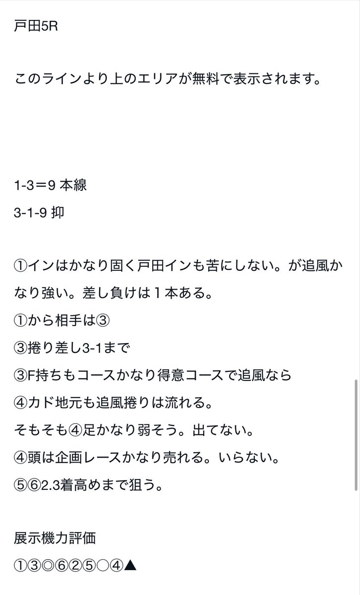 𝑻𝑶𝑴𝑶𝑨𝑲𝑰 tweet media