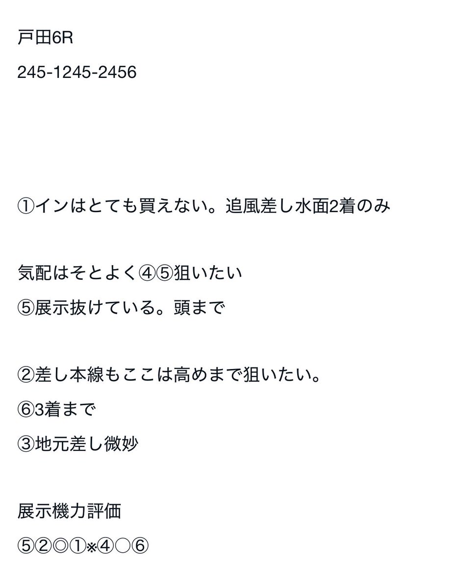 𝑻𝑶𝑴𝑶𝑨𝑲𝑰 tweet media