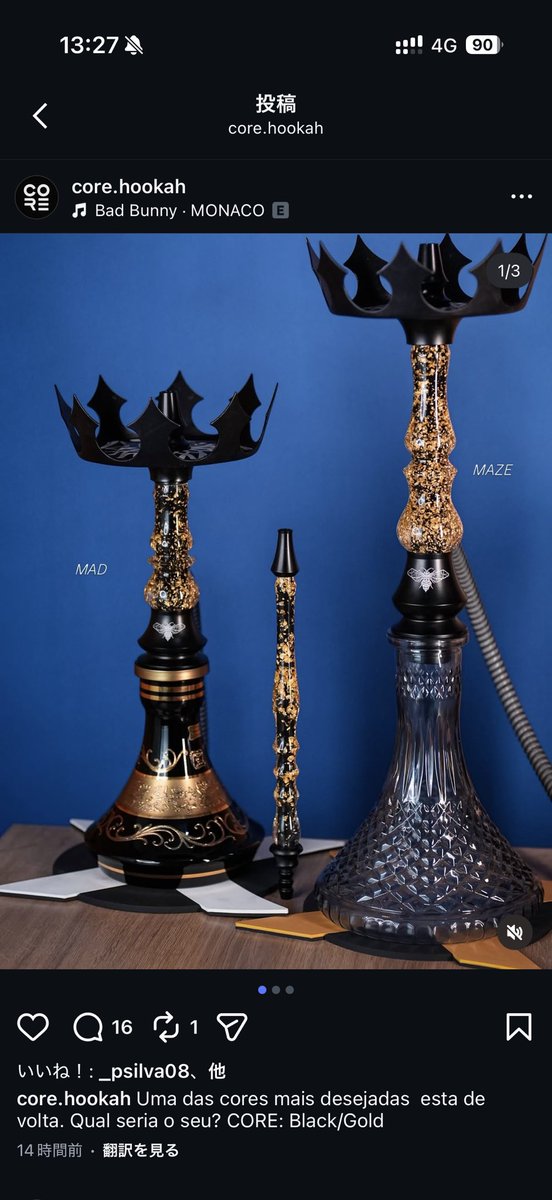 tk_hookah's tweet photo. NaybがCore hookahって名前でリプランディングしたんか？ https://t.co/gNQui8Wzek