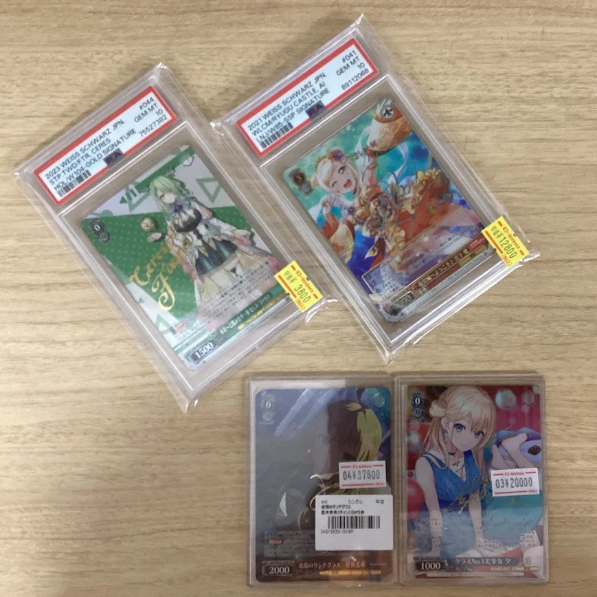 ヴァイスシュヴァルツ 販売情報】 ✨サインカード・PSA10✨ 本日もお
