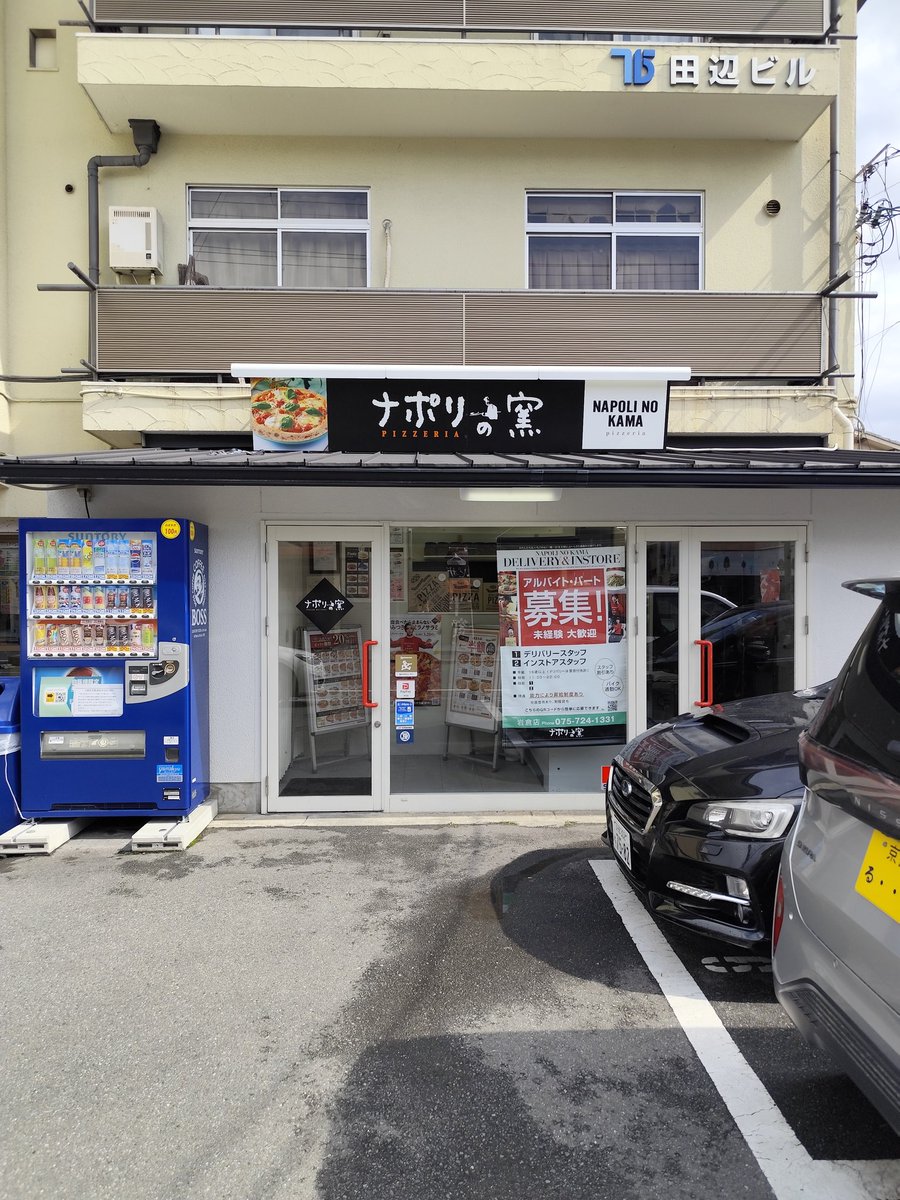 JiroM（ジロム） tweet media