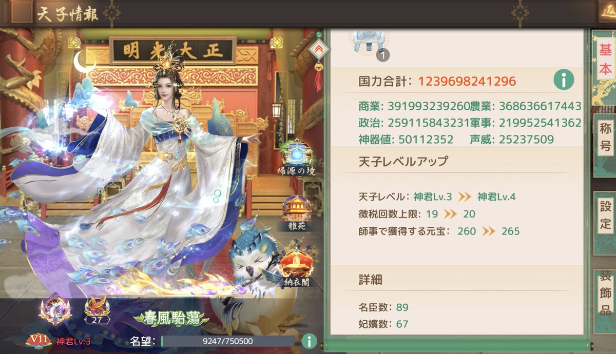 eucaly2570's tweet photo. プルプル震える子羊の如くドナドナされ、魔界の住人(仮)になってから1年が過ぎました👏早いわぁ…
先輩方に扱かれつつ、日々すくすくと育っております😆
6000億だった国力は倍になりました🎉頑張った、ワタシ💀
魔界の隅っこでガクブルしながらこれからも楽しみます😳 https://t.co/HdIkcN46qt