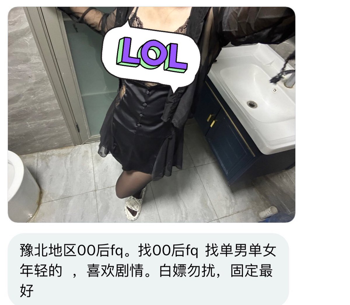 河南交友墙 tweet media