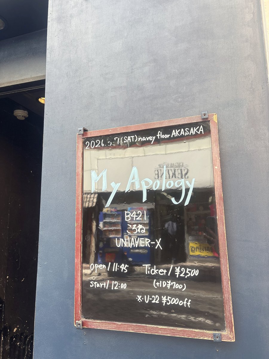 ここあ tweet media