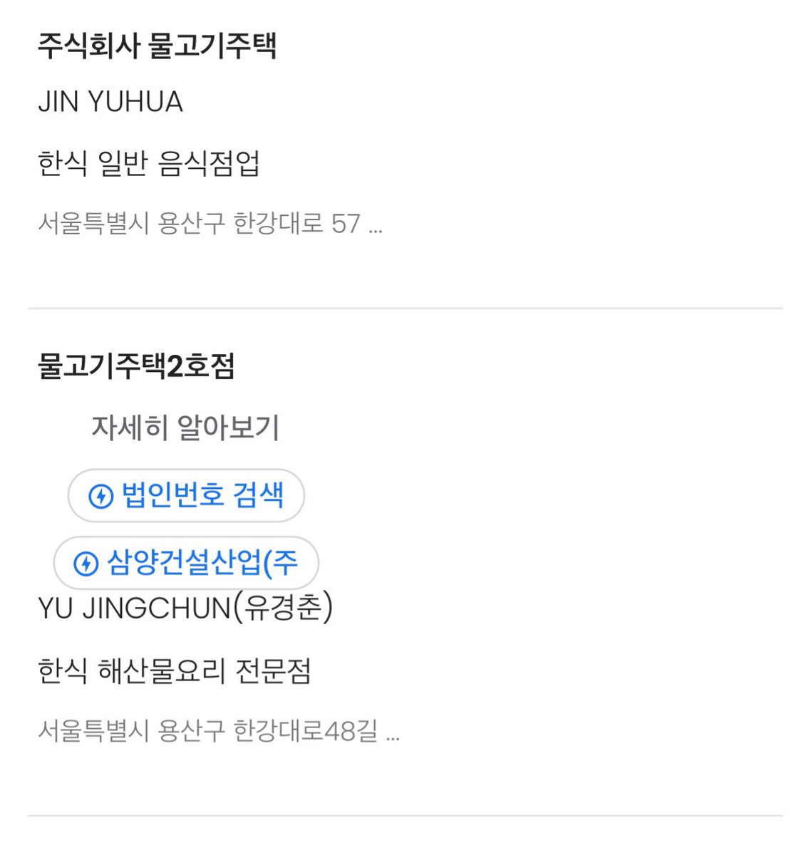절취선⚠️ tweet media