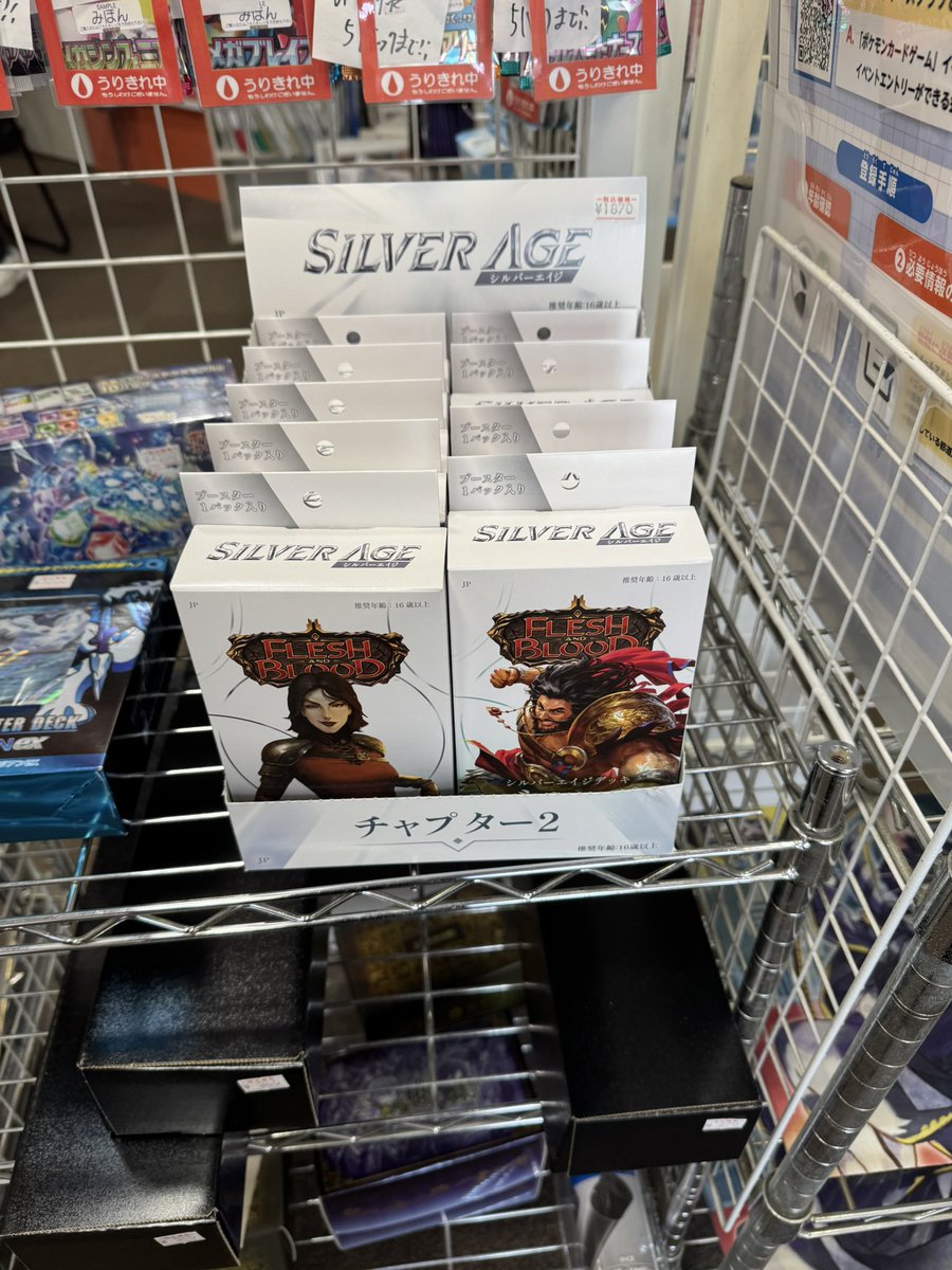 徳島FAB / Tokushima FAB tweet media