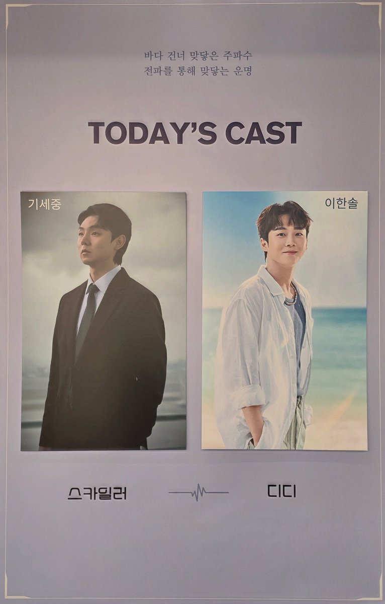 ✈️⁰⁵⁰⁵☀️ ➡️ 쏠🐿 tweet media