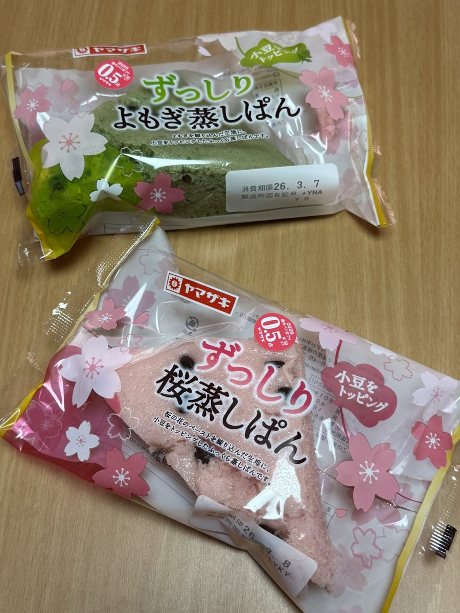 Yumi Asai tweet media