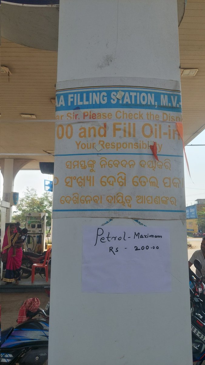 bappi_mallik's tweet photo. #FuelCrisis Near MV-7 https://t.co/1Fn9W2pV1M