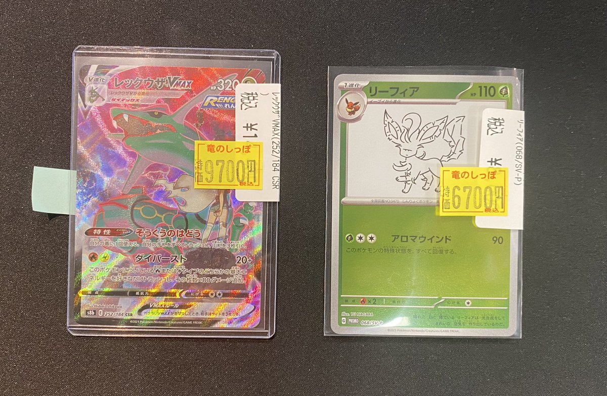 商品情報】 #ポケカ #ポケモンカード ポケモンカードEXショーケースの