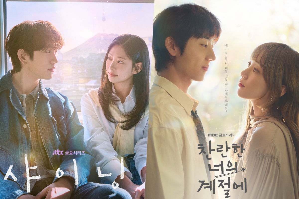 soompi's tweet photo. Park Jinyoung And Kim Min Ju's "#StillShining" Joins Drama Ratings Race + "#InYourRadiantSeason" Rises
https://t.co/IxOG6QHWHZ https://t.co/uzJ8OrSGJE