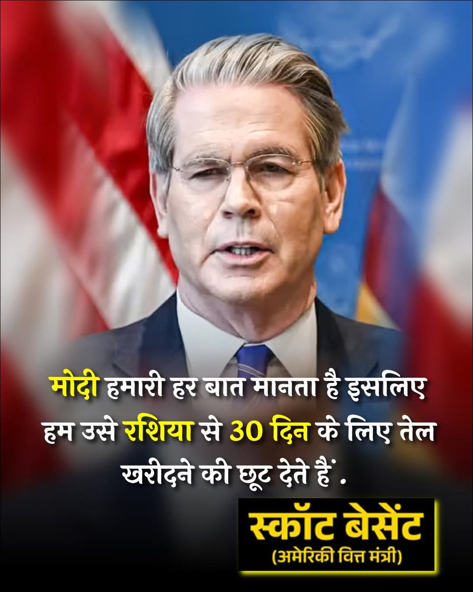 kha64133's tweet image. आजादी के बाद का सबसे कमजोर प्रधानमन्त्री है मोती गुलाम है पता नहीं ये epstine file और क्या क्या करवाएगी #CompromisedModi #CompromisedPM #गुलामी