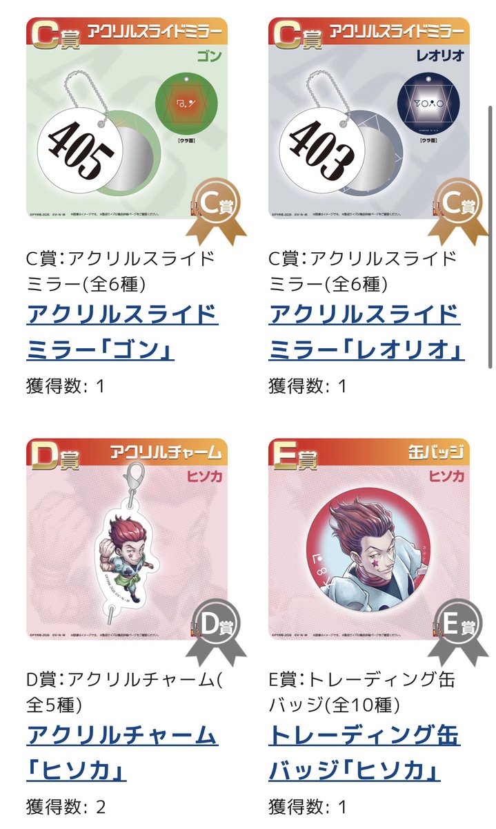 はち tweet media