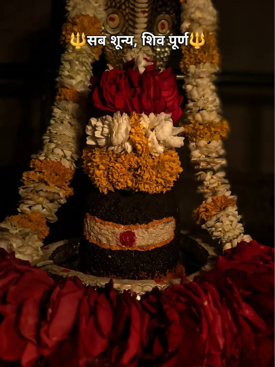 Maharaj Ji tweet media