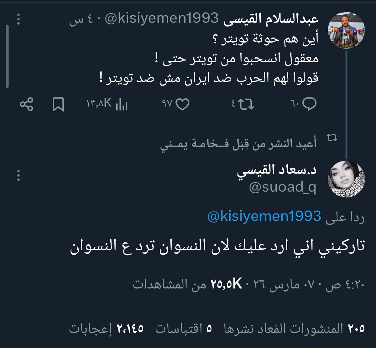 madcoooom's tweet photo. لطم اللطم 🤣 https://t.co/74oiskGQ52