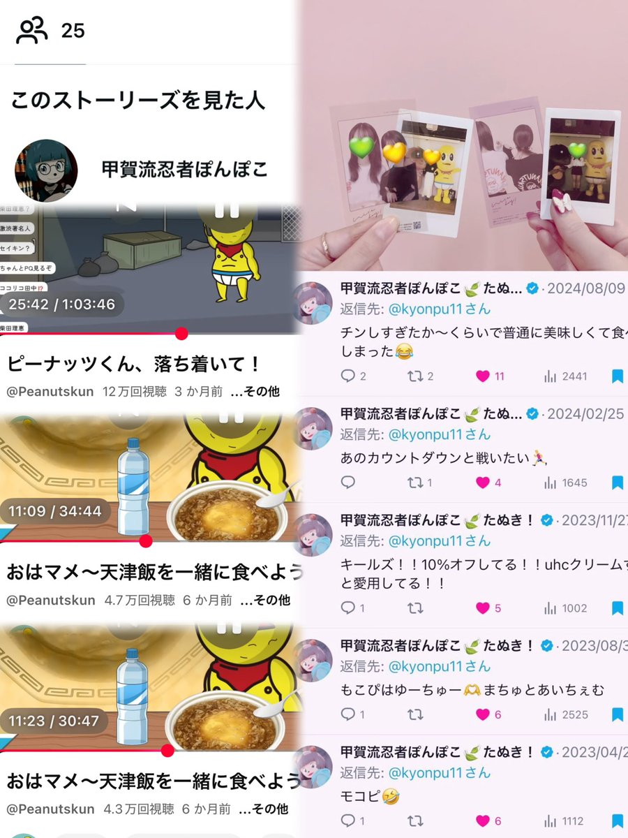 kyonpu11's tweet photo. .                      　   　 ⊂⊃
                          　   ∧ _ ∧
   　　　　　　　  ( ܸ ᐪ꒳​ᐪ ܸ )　໒꒱
  ⊹˚⋆ 　　　　　 ⊂⊂＿＿⊃ 💨 https://t.co/Bl0mbVj1aU