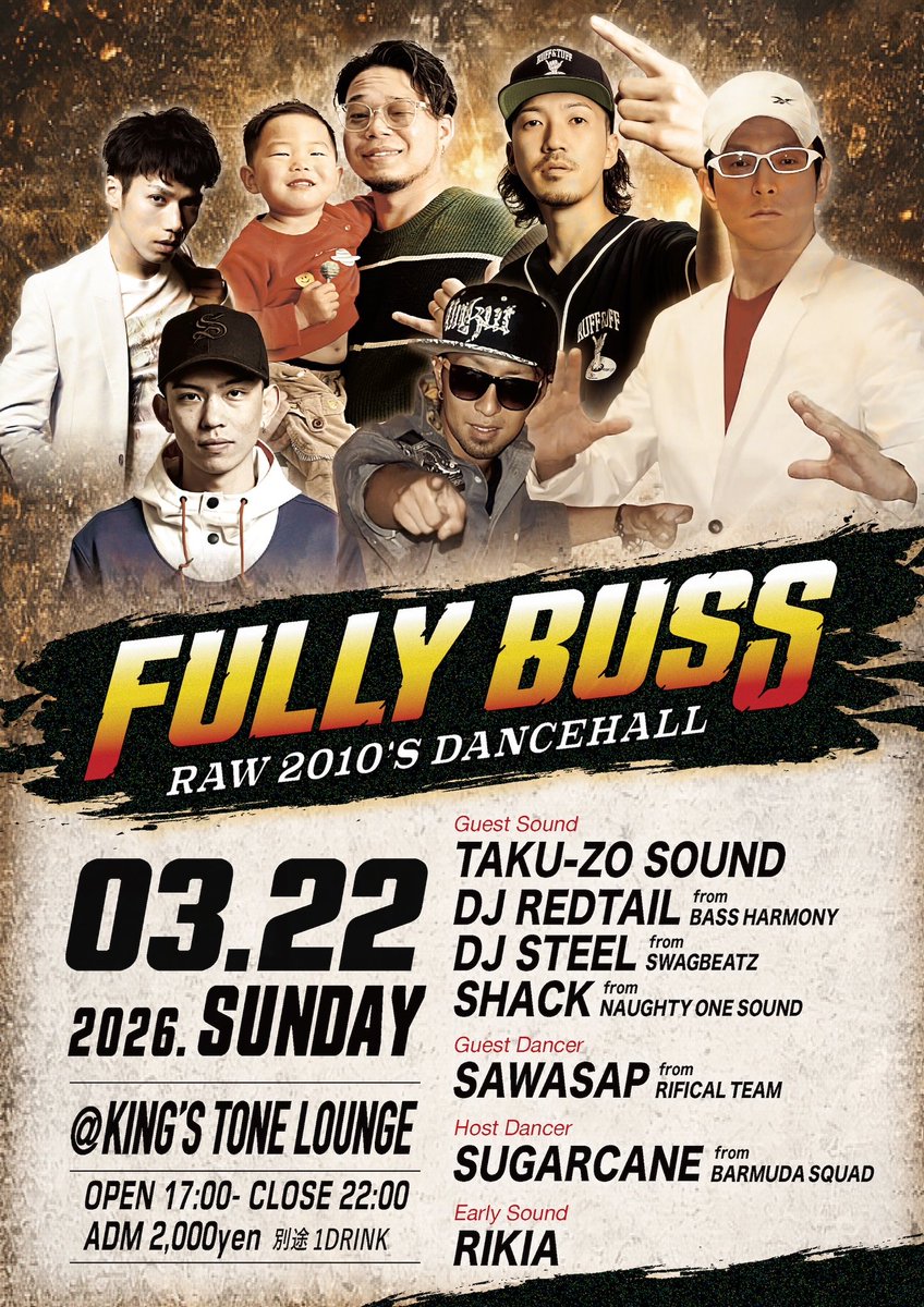 この日は、2010年代にタイムスリップ‼️
毎晩、ひたすら汗かいて踊ってた頃🕺✨
大集合、よろしくお願いします🙇‍♂️
.
3/22(日)17:00〜22:00
"FULLY BUSS"
- Raw 2010's Dancehall -
at King's Tone Louge 大阪市西心斎橋‼️
.
激アツですっ🔥🔥🔥