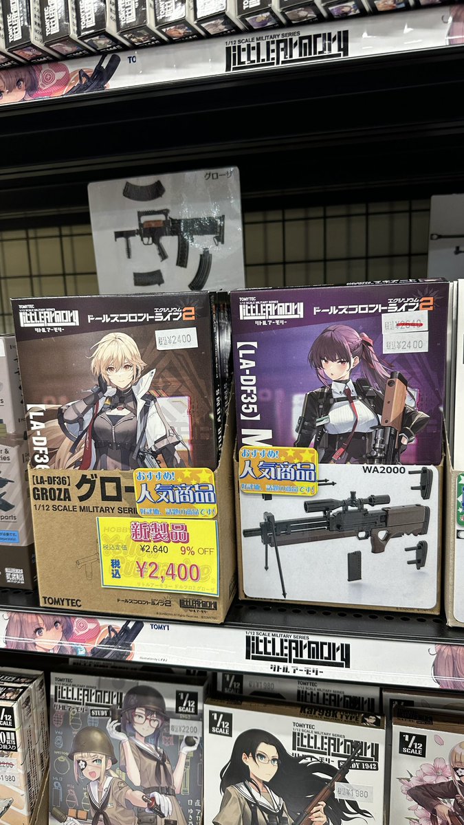 ПУФФИ (@Puffy026) / Posts / X