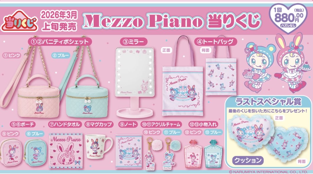 な。のお取引(bioあり) tweet media