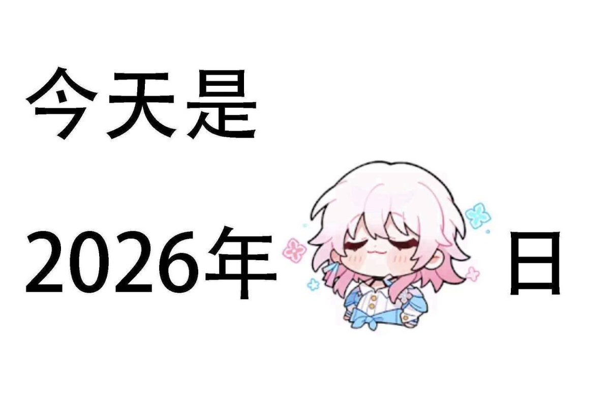 GameKgg's tweet photo. @houkaistarrail https://t.co/nXl0inKsMT