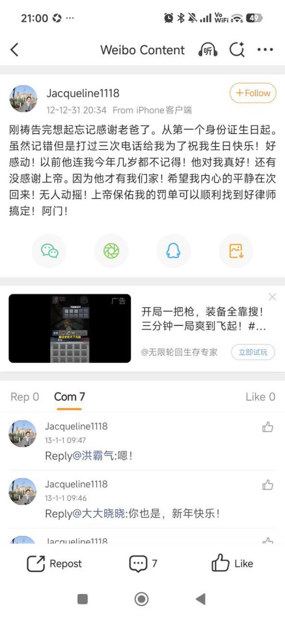 Steve破浪 tweet media