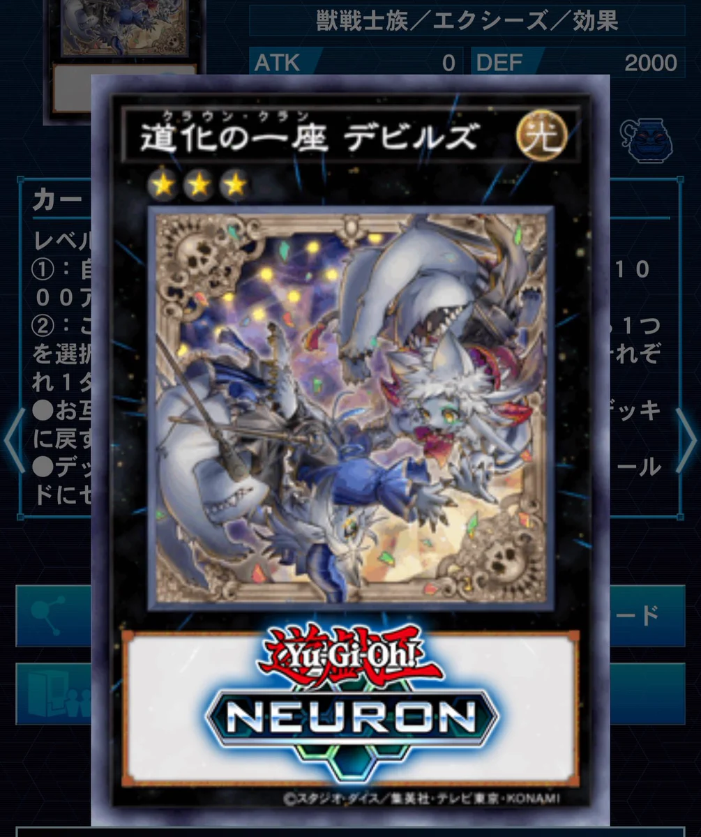 公式】遊☆戯☆王オフィシャルサイト on X: 