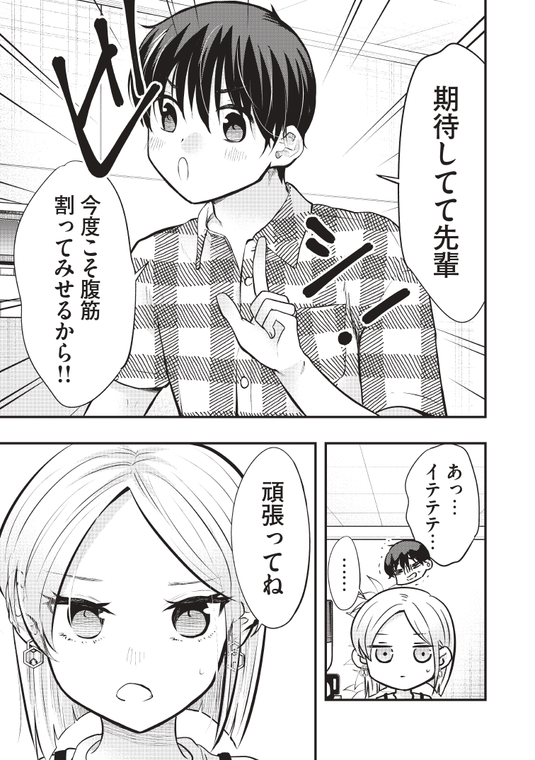(1/2) 