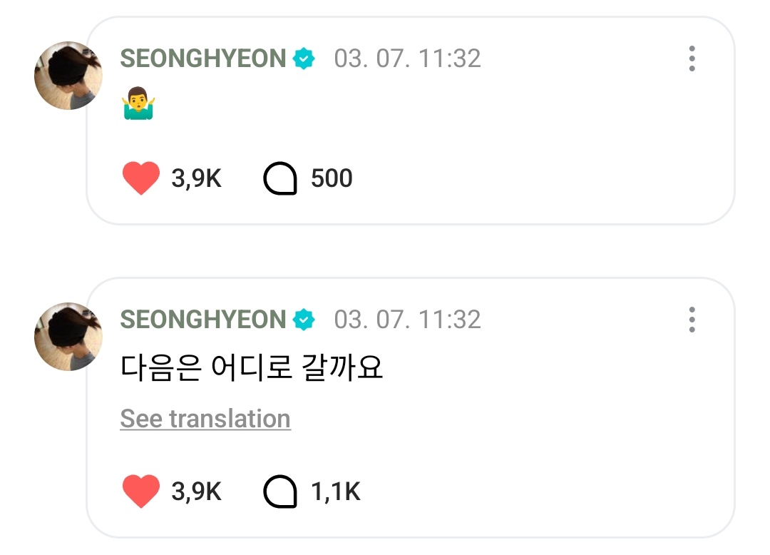 SEONGHYEON Weverse Comment

🦊: Selanjutnya kita ke mana, ya?
🦊: 🤷‍♂️

#SEONGHYEON #성현 #ソンヒョン #严成玹 #CORTIS #코르티스