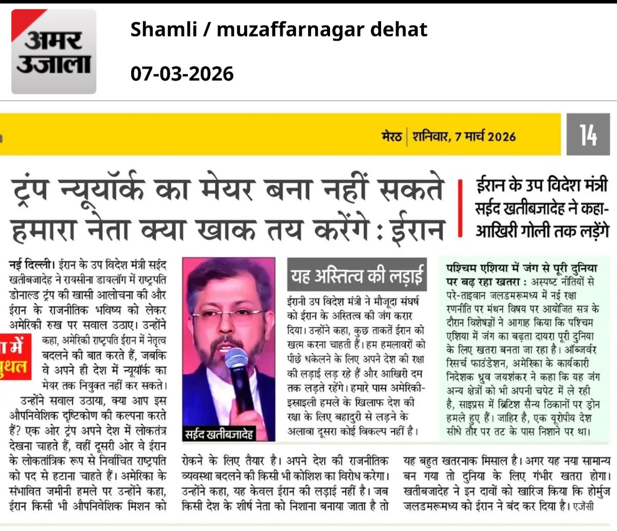ANUJ BANSAL(SEC.) tweet media