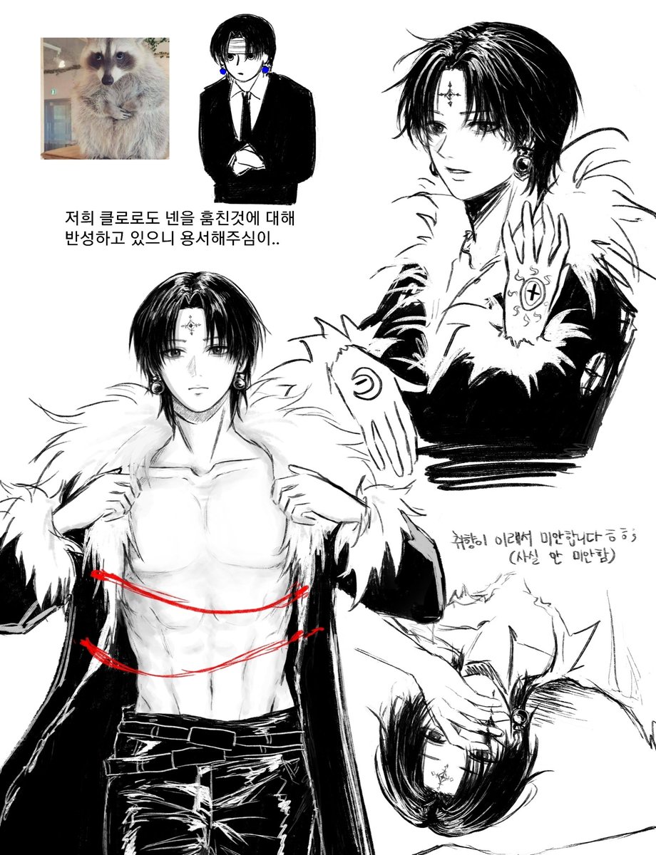 rip1208's tweet photo. 클로로 꽉낌 https://t.co/m2a6uWgJa5