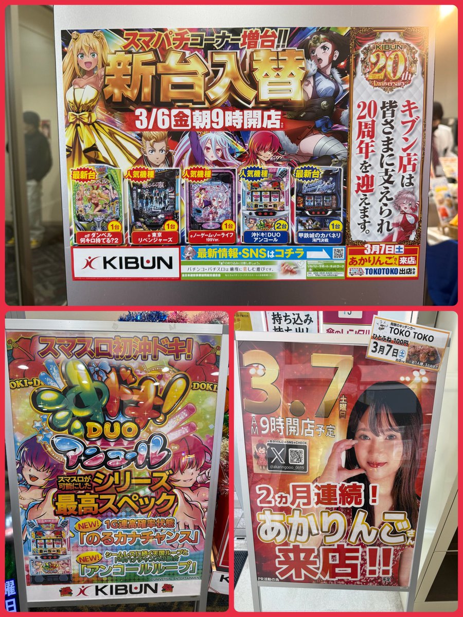 プラスメイド公式 tweet media