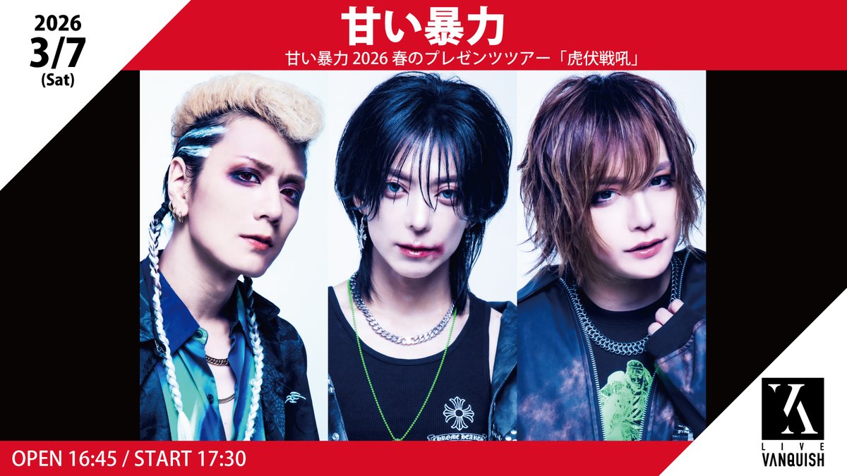 LIVE VANQUISH tweet media