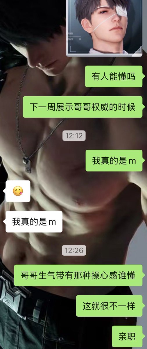 gegekisser 🪷🍎🍏🪷 tweet media