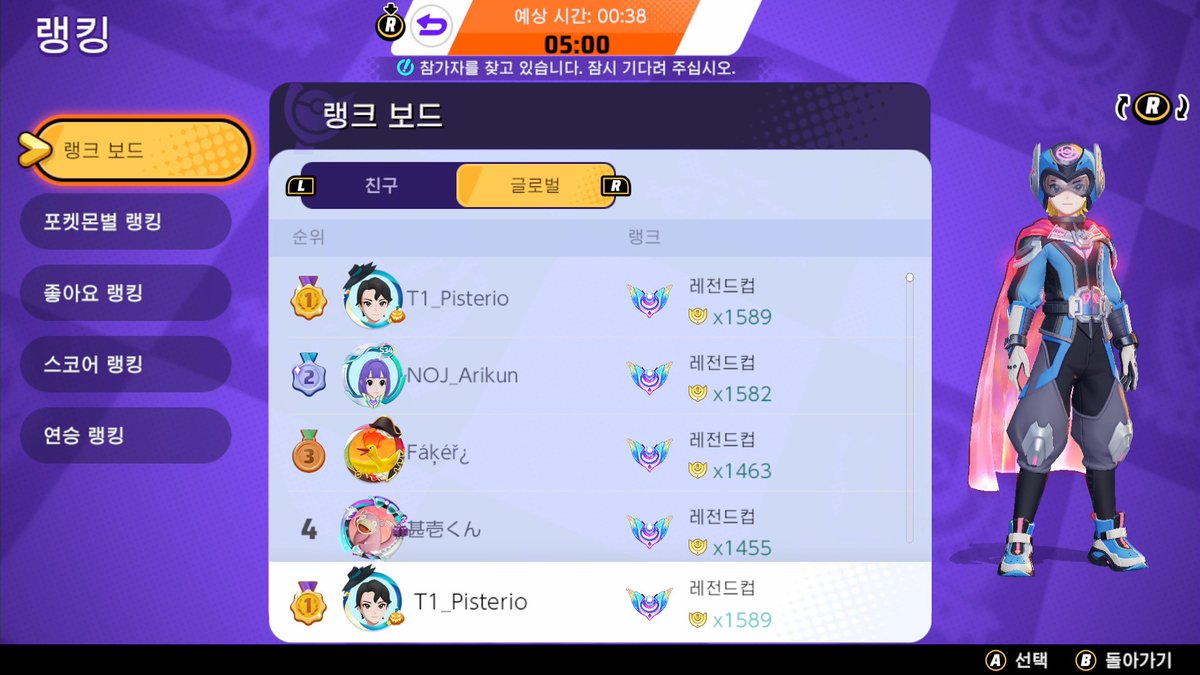 T1 Pisterio tweet media