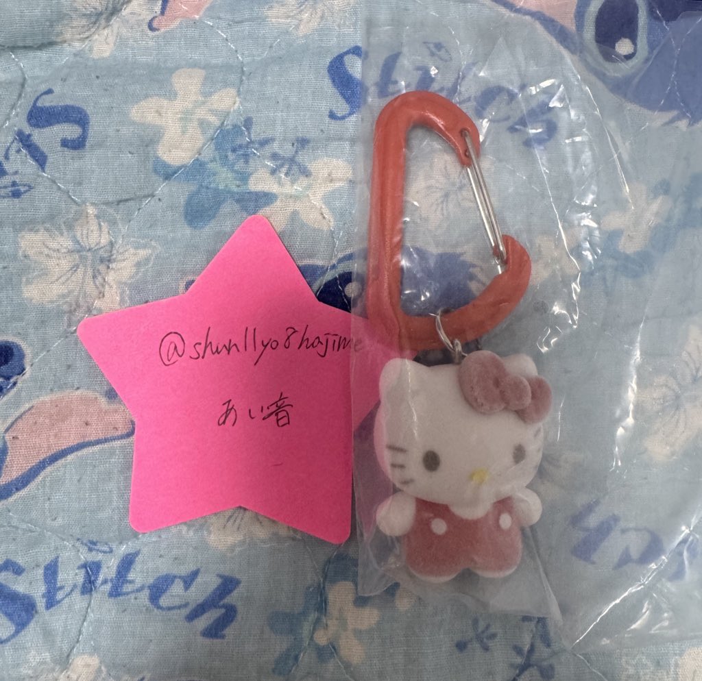 あい音🌸 tweet media