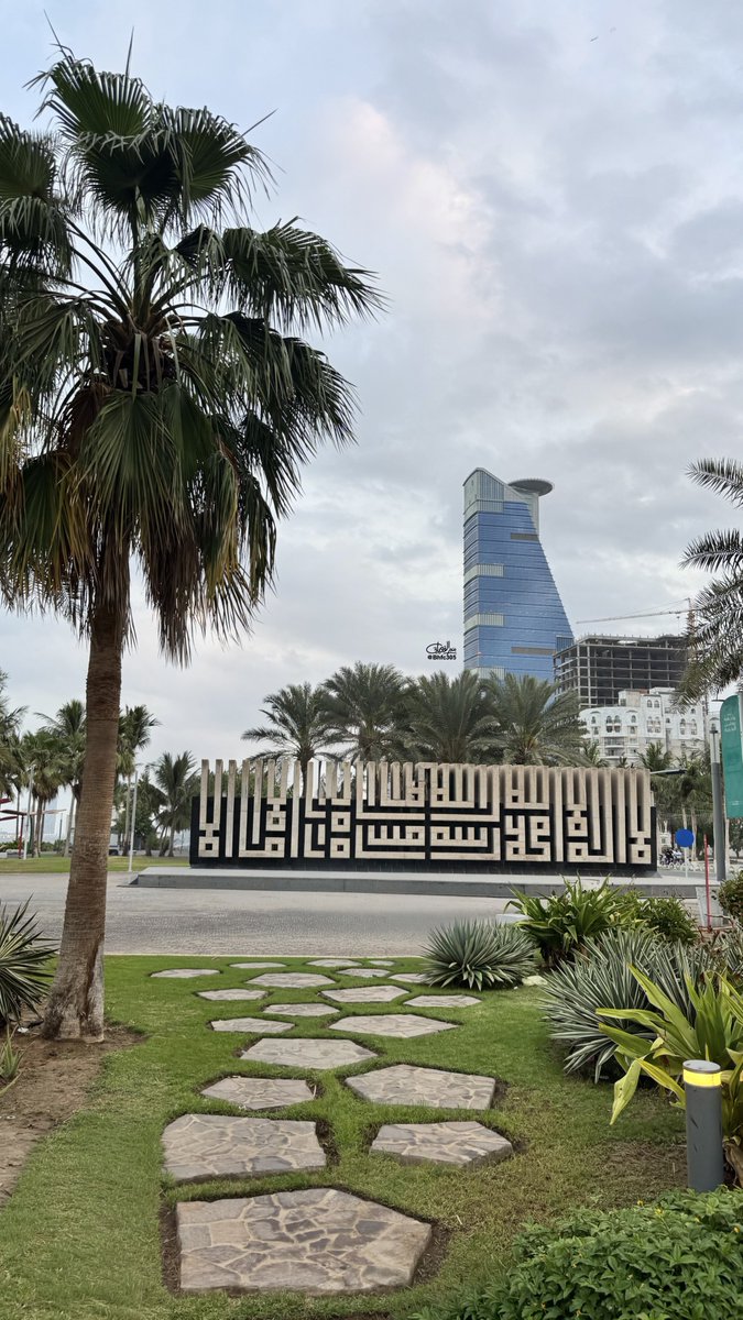Bhfc305's tweet photo. صباح الخير من أجمل مدينة 🏝️
#جدة_الان  ☁️ https://t.co/Ge1RBzDqbY