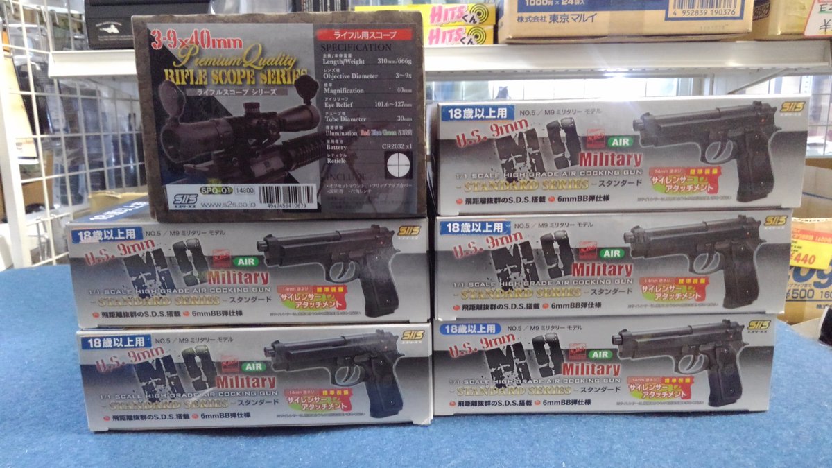 gunshop_wooper's tweet photo. Gun&Hobbyウーパー
本日の入荷品です!
#GHウーパー #ウーパー
#GENESIS #S2S #マルシン #bollesafety #AMOMAX https://t.co/BK5mJQxeg6