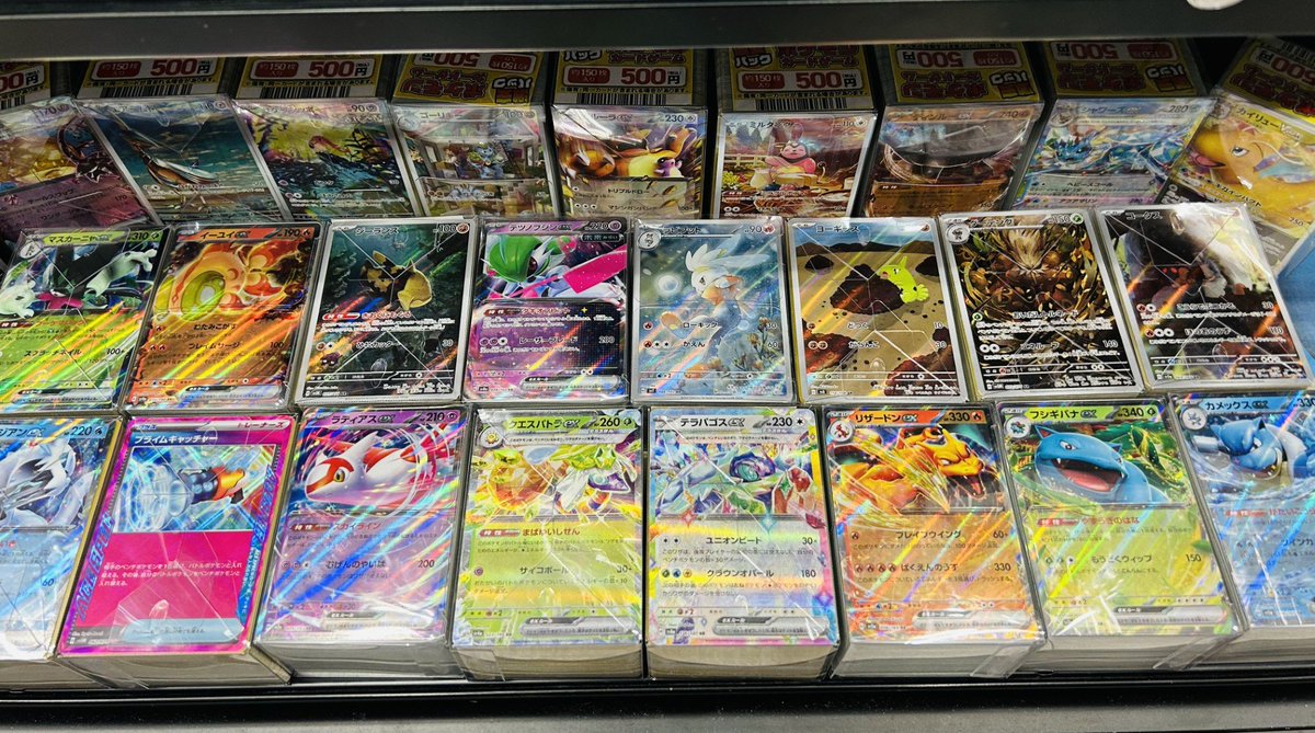 ポケカ 激安パック 総数200点！ 大量展開致しました📣 1個約150枚入