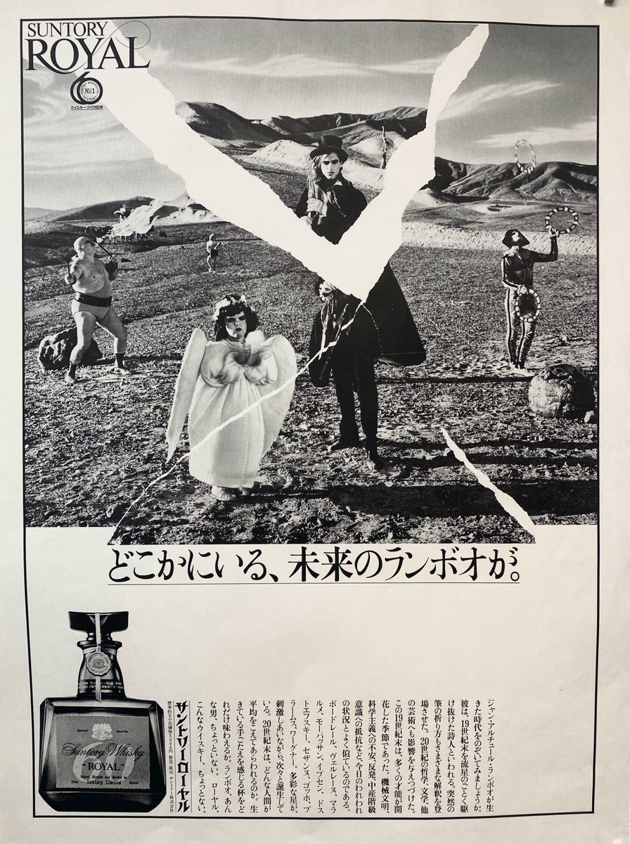 Tulip_jp's tweet photo. 右肩上がり消費経済社会を背景に大判ポスター、新聞全面広告華やかなりし時代の渦中、取材旅を通し、異国文化・人、自然と世界を冷静に、時に内省的に見つめる視点は、21Cの今むしろ鮮明に感じられる。貴重美麗印刷物やゲラ擦りで読める。
長沢岳夫展What is Copywriting?
ギャラリー5610本日18:00まで https://t.co/rkJ6oTXFyO