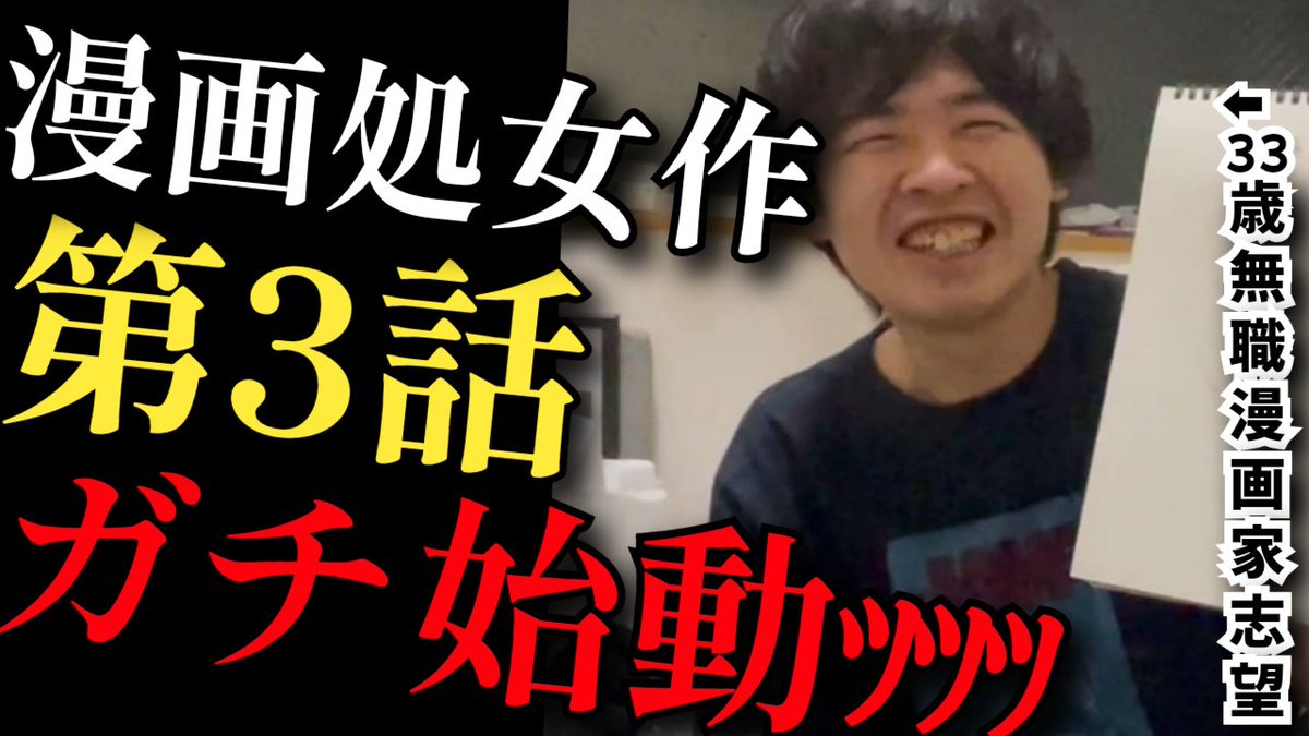 どいっち tweet media