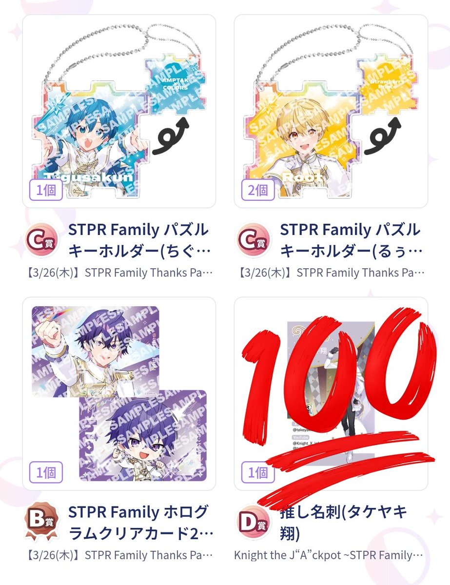 もも³@🤍💜 tweet media